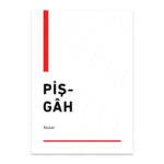PA4T1267 - Pişgah Türkçe Yazılı Poster